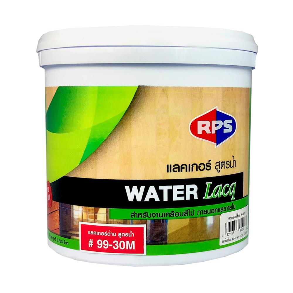 แล็กเกอร์ สูตรน้ำ RPS WATER LACQ 99-30 ด้าน 1 แกลลอน