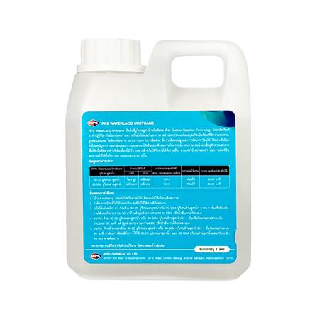 โพลียูรีเทนภายใน RPS 90-20 เงา 1 ลิตร_1