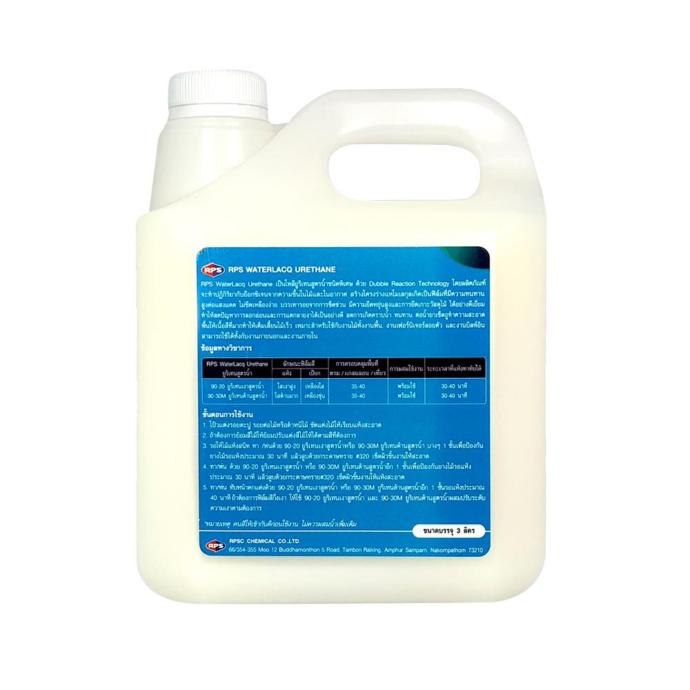 โพลียูรีเทนภายใน RPS 90-30 ด้าน 1 ลิตร