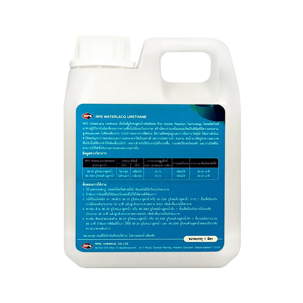 โพลียูรีเทนภายใน RPS 90-30 ด้าน 3 ลิตร