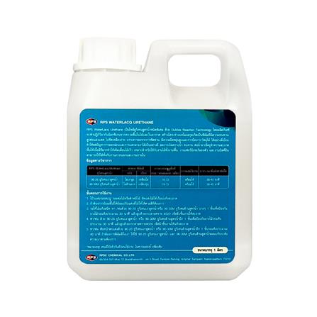 โพลียูรีเทนภายใน RPS 90-30 ด้าน 3 ลิตร_1