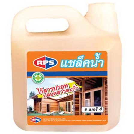 แชล็คสูตรน้ำ RPS เบอร์สี 4 3 ลิตร_0