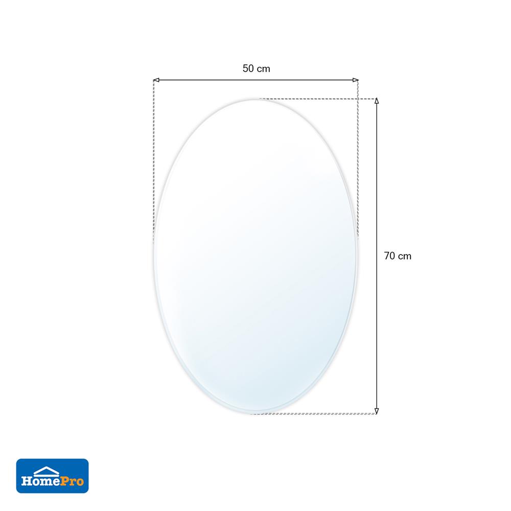 กระจกเงาเรียบ MOYA HLP006 50x70 ซม.
