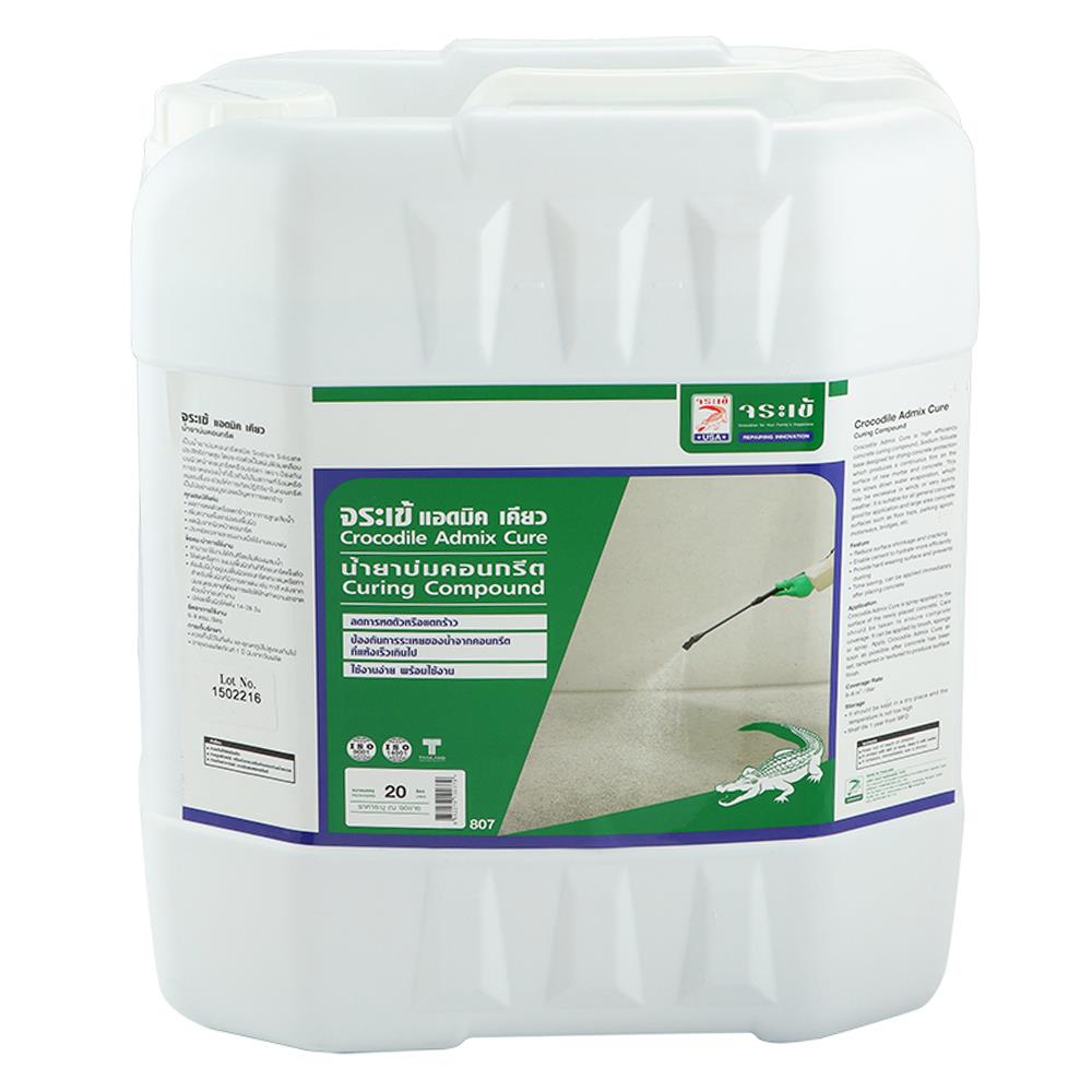 น้ำยาบ่มคอนกรีต จระเข้ ADMIX CURE 20 ลิตร
