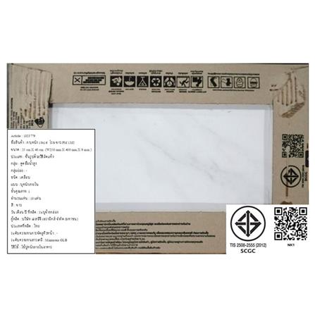 กระเบื้องผนัง 10x16 นิ้ว COTTO โรม ขาว PM 1 ตร.ม._4