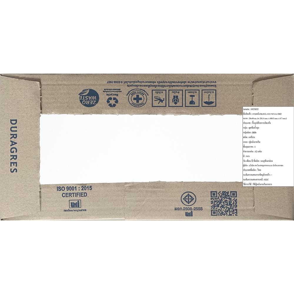 กระเบื้องผนัง 8x16 นิ้ว DURAGRES L-111 ขาว A 1M2