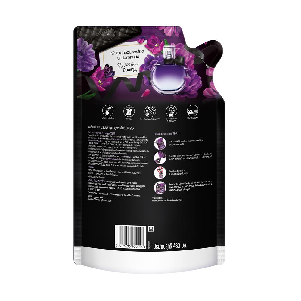 รีฟิลน้ำยาปรับผ้านุ่ม DOWNY 480 มล. มิสทีค