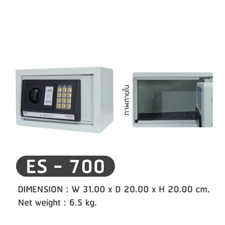 ตู้นิรภัย ELECTRONIC SURE ES-700 สีเทา_2