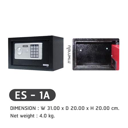 ตู้นิรภัย ELECTRONIC SURE ES-1A สีดำ_3