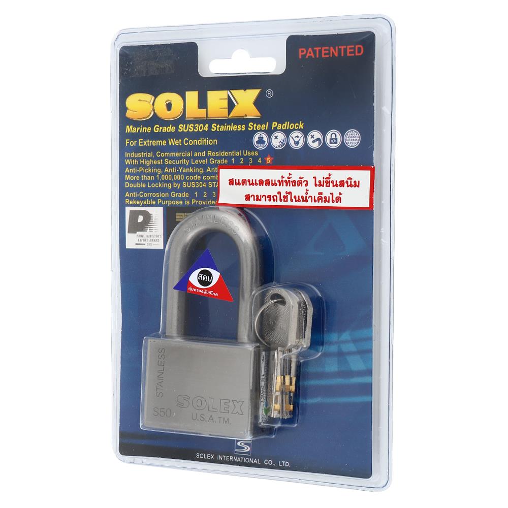 กุญแจลูกปืน SOLEX S50L-PREMIUM 50 มม. สีสเตนเลส
