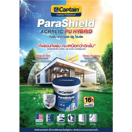 สีน้ำทาภายนอก ชนิดกึ่งเงา CAPTAIN PARASHIELD PU HYBRID BASE D 1 แกลลอน_4