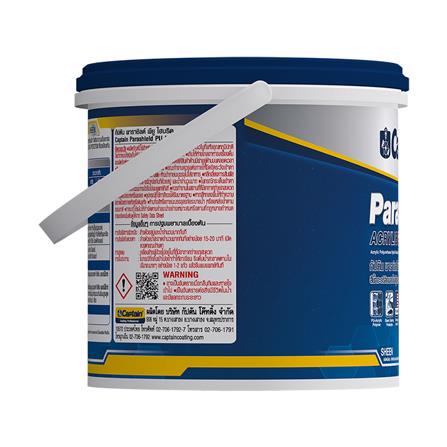 สีน้ำทาภายนอก ชนิดกึ่งเงา CAPTAIN PARASHIELD PU HYBRID BASE D 1 แกลลอน_3