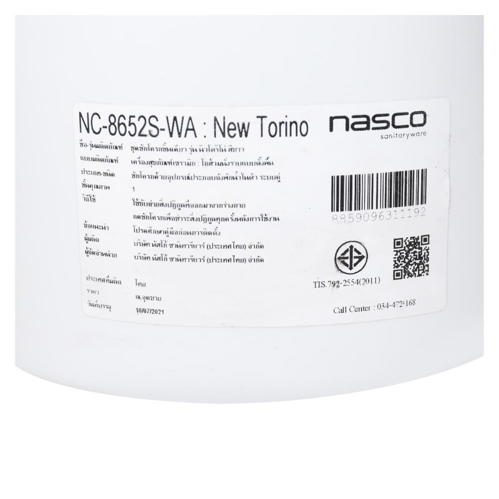 สุขภัณฑ์ 1 ชิ้น NASCO NC-8652S-WA 3/6 ลิตร สีขาว