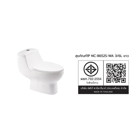 สุขภัณฑ์ 1 ชิ้น NASCO NC-8652S-WA 3/6 ลิตร สีขาว_6