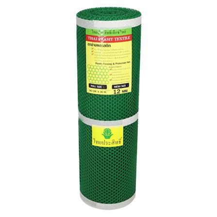 ตาข่ายพลาสติกหกเหลี่ยม THAI PRASIT 12 มม. 0.9X30 ม. สีเขียว_3