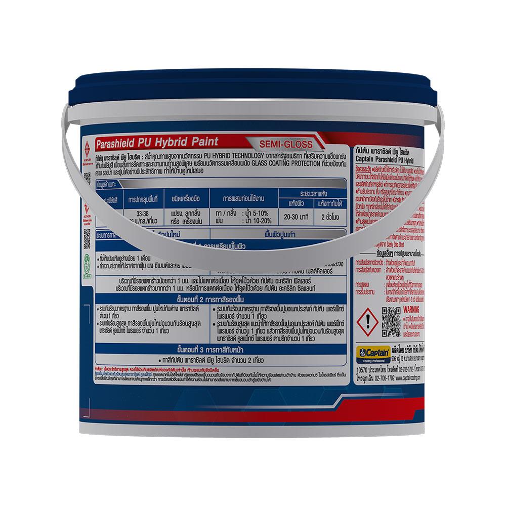 สีน้ำทาภายนอก ชนิดกึ่งเงา CAPTAIN PARASHIELD COOLMAX BASE C สีขาว 1 แกลลอน