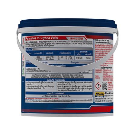 สีน้ำทาภายนอก ชนิดกึ่งเงา CAPTAIN PARASHIELD COOLMAX BASE C สีขาว 1 แกลลอน_1