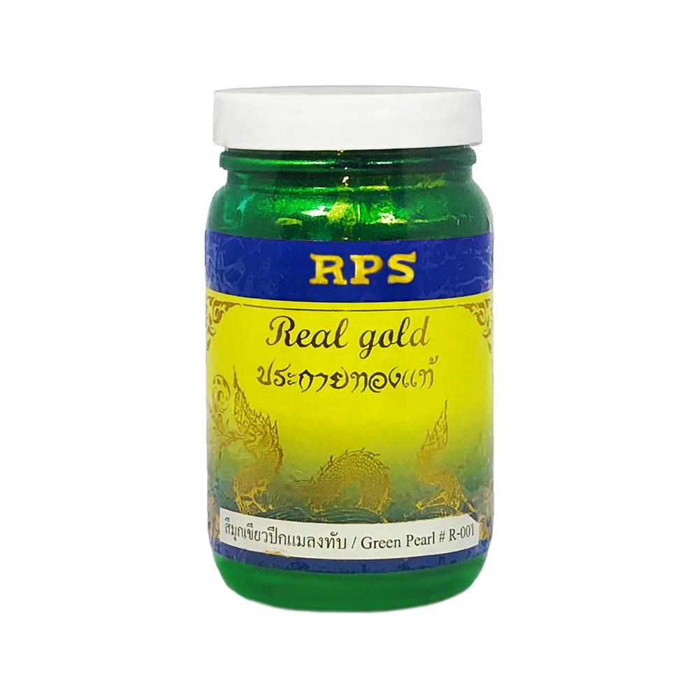 สีน้ำทาไม้  RPS WATERLACQ สีเขียว R-001 250 ก.