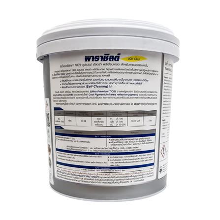 สีน้ำทาภายนอก ชนิดกึ่งเงา CAPTAIN PARASHIELD COOLMAX BASE A 1/4 แกลลอน_1