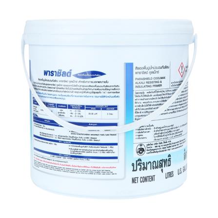 สีรองพื้นปูนใหม่ ชนิดด้าน CAPTAIN PARASHIELD COOLMAX 1 แกลลอน_1
