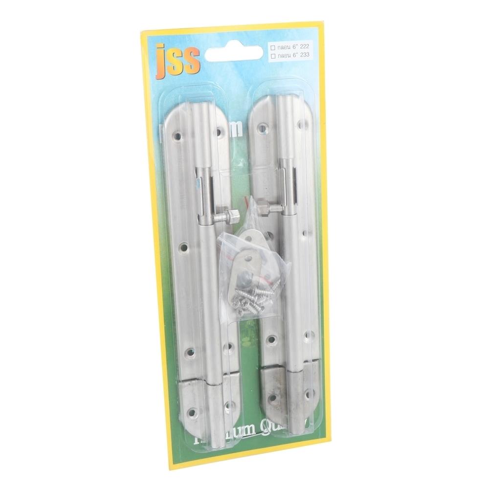 กลอนทั่วไป JSS 426/360 6 นิ้ว สีสเตนเลส แพ็ก 2 ชิ้น