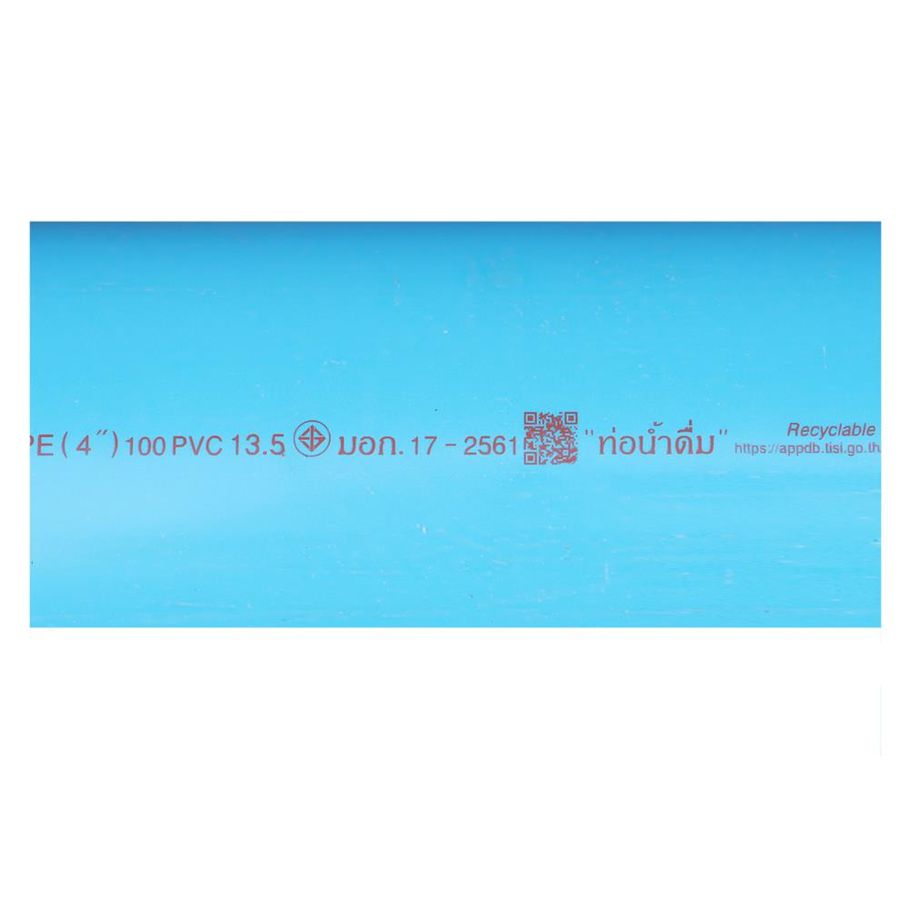 ท่อประปา ท่อน้ำไทย CLASS 13.5 4 นิ้ว 4 ม. สีฟ้า