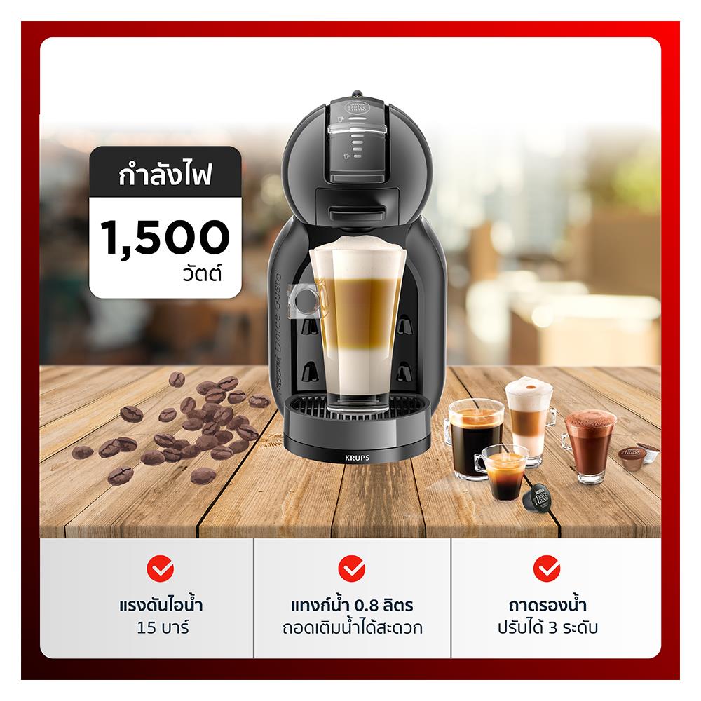 เครื่องชงกาแฟแคปซูล KRUPS KP1208