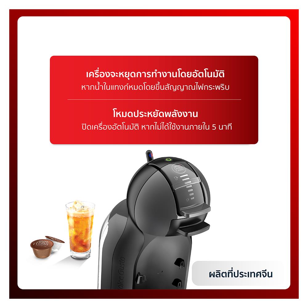 เครื่องชงกาแฟแคปซูล KRUPS KP1208