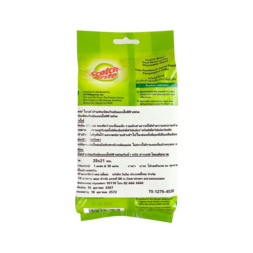 รีฟิลผ้าเช็ดเก็บฝุ่นไฟฟ้าสถิตชนิดแห้ง SCOTCH-BRITE BASIC 30 แผ่น สีขาว