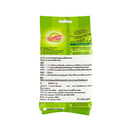 รีฟิลผ้าเช็ดเก็บฝุ่นไฟฟ้าสถิตชนิดแห้ง SCOTCH-BRITE BASIC 30 แผ่น สีขาว_1