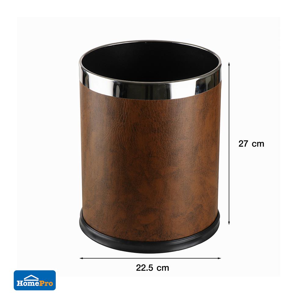 ถังขยะกลม ACCO ML-HP1201N ขนาด 9L สีน้ำตาล