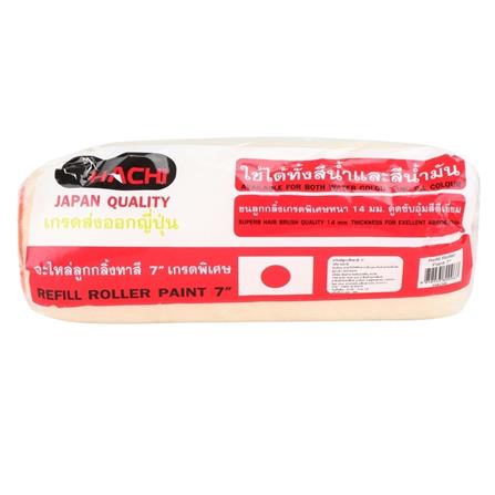 อะไหล่ลูกกลิ้งทาสีอะคริลิก HACHI 7 นิ้ว_3