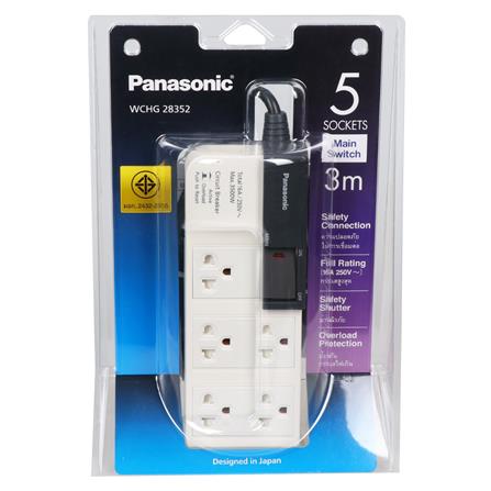 รางปลั๊กไฟ 5 ช่อง PANASONIC WCHG 28352 3 ม._2
