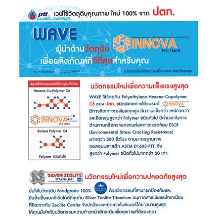 ถังเก็บน้ำ WAVE CHANG-500P 500 ลิตร สีน้ำตาล_1