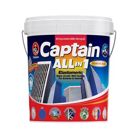 สีรองพื้นปูนเก่า CAPTAIN All IN 1 CONTACT PRIMER 2000 15 ลิตร_0