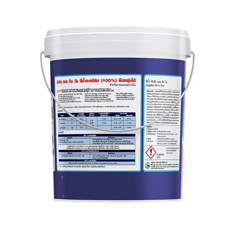 สีรองพื้นปูนเก่า CAPTAIN All IN 1 CONTACT PRIMER 2000 15 ลิตร_1