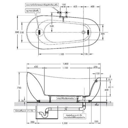 อ่างอาบน้ำ COTTO BT267PP(H) 180 ซม. สีขาว_1