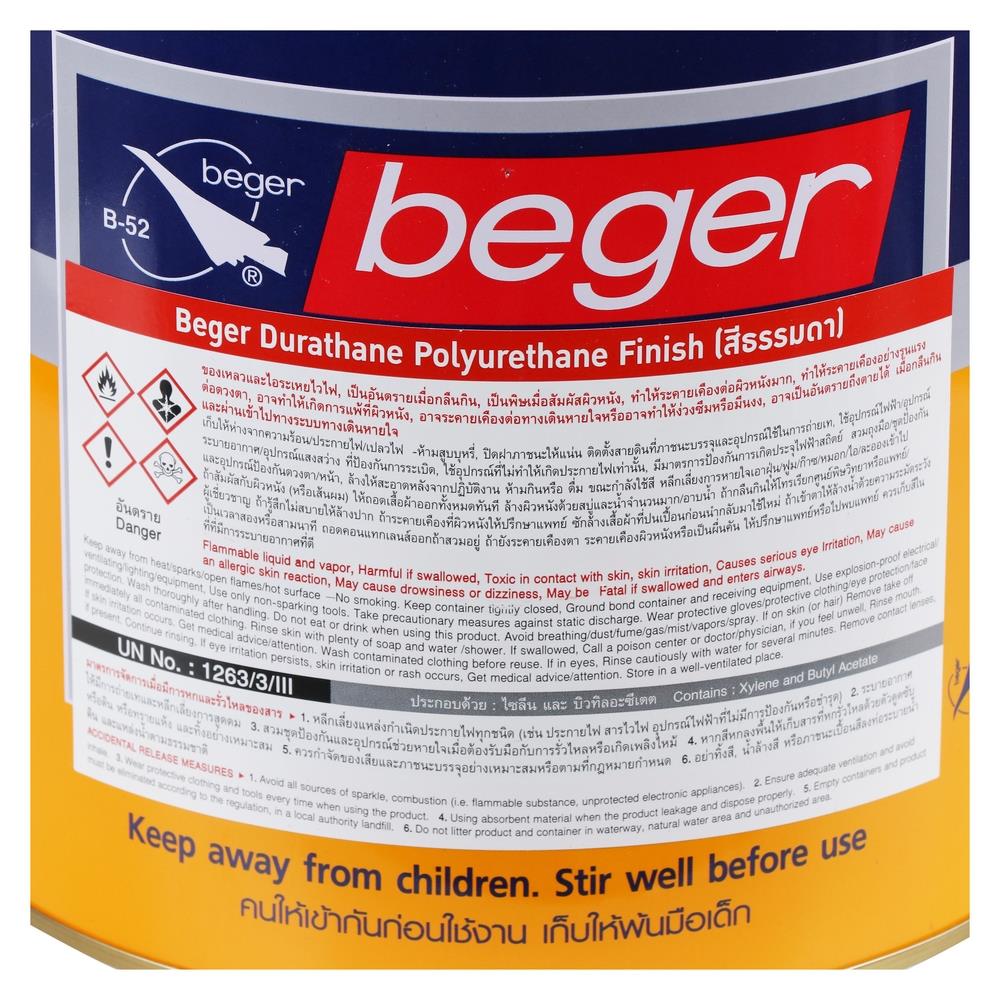 สีงานอุตสาหกรรมดูราเทน PART A BEGER PACIFIC BLUE 1GL