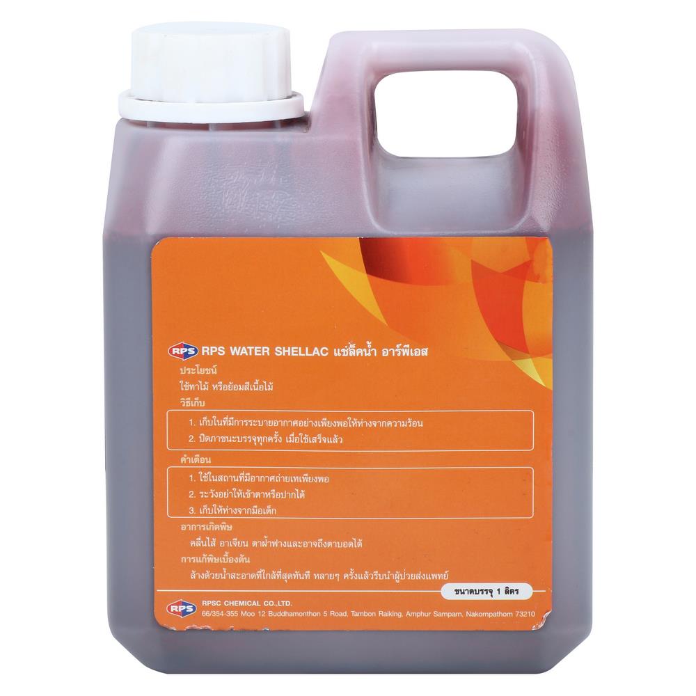เชลแล็กสูตรน้ำ RPS เบอร์สี 2 1 ลิตร
