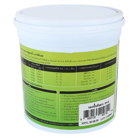 สีรองพื้นไม้กันยาง RPS 99-00 1/4 แกลลอน_1