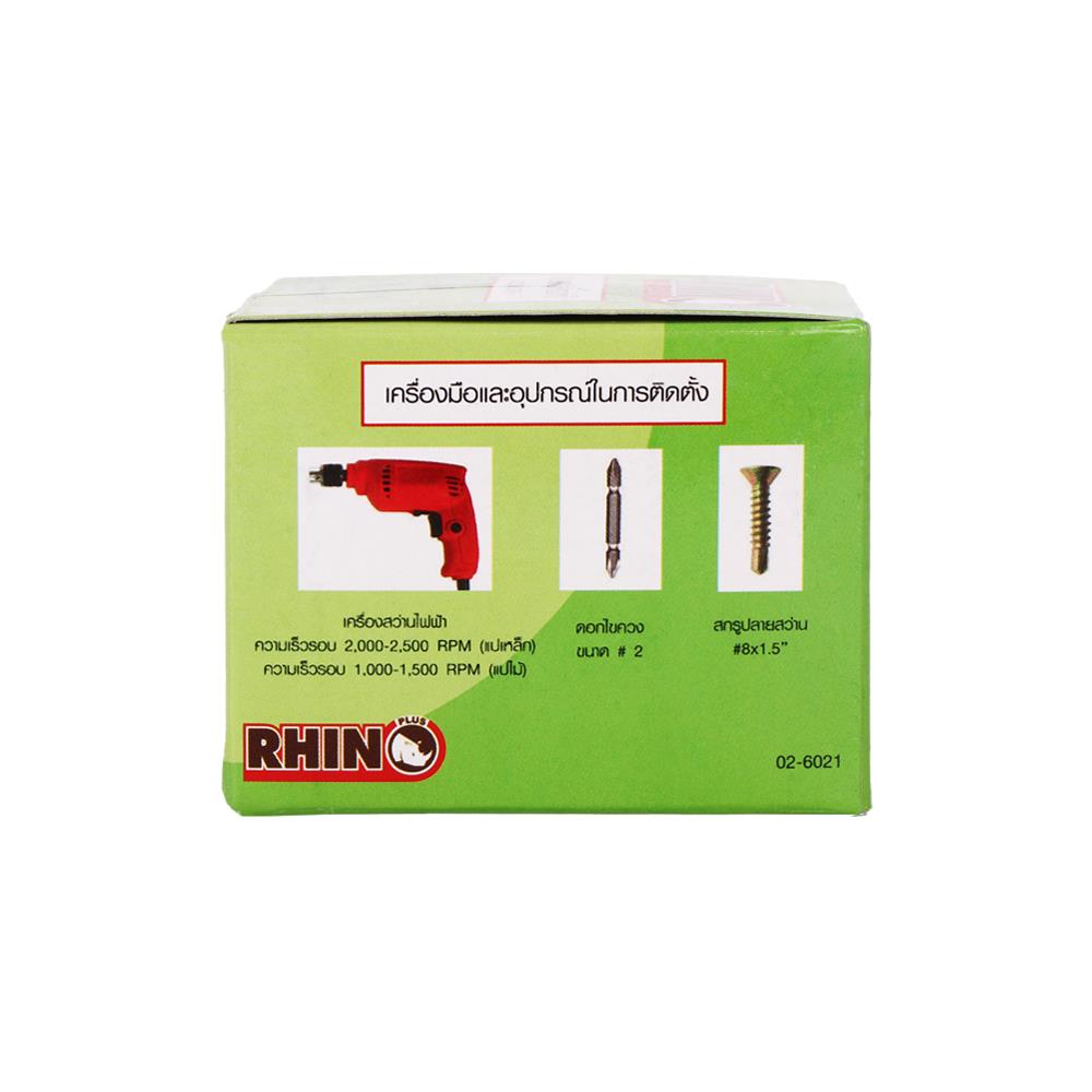 สกรูปลายสว่านหัวเวเฟอร์ RHINO 8X1-1/2 นิ้ว 200 ชิ้น