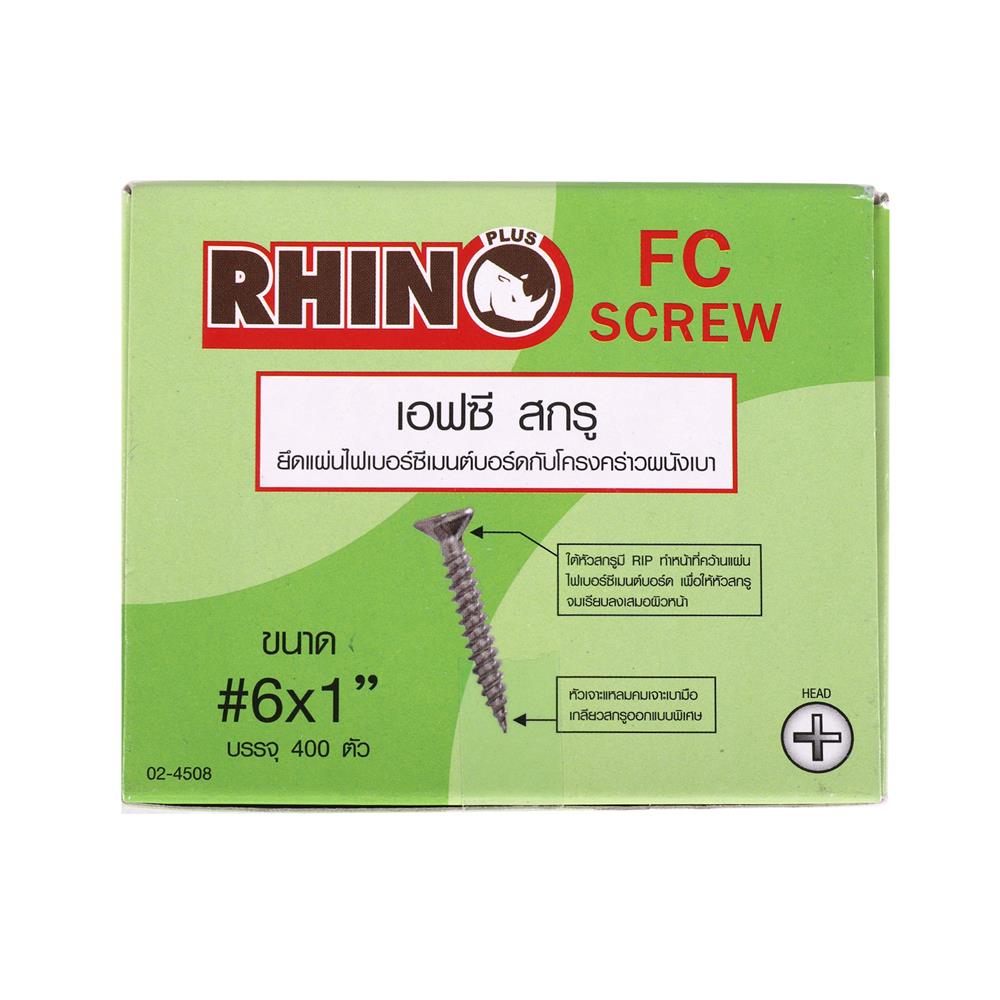 สกรูปลายแหลม TF RHINO 6X1 นิ้ว 400 ตัว