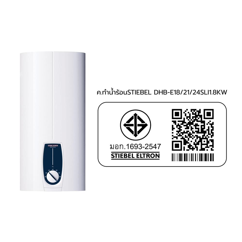 เครื่องทำน้ำร้อน STIEBEL DHB-E18/21/24SLI1.8KW 18000 วัตต์ สีขาว