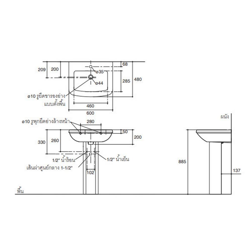 ขาตั้ง KOHLER K-17153X สีขาว
