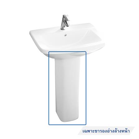 ขาตั้ง KOHLER K-17153X สีขาว