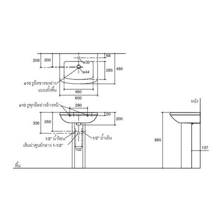 ขาตั้ง KOHLER K-17153X สีขาว_2