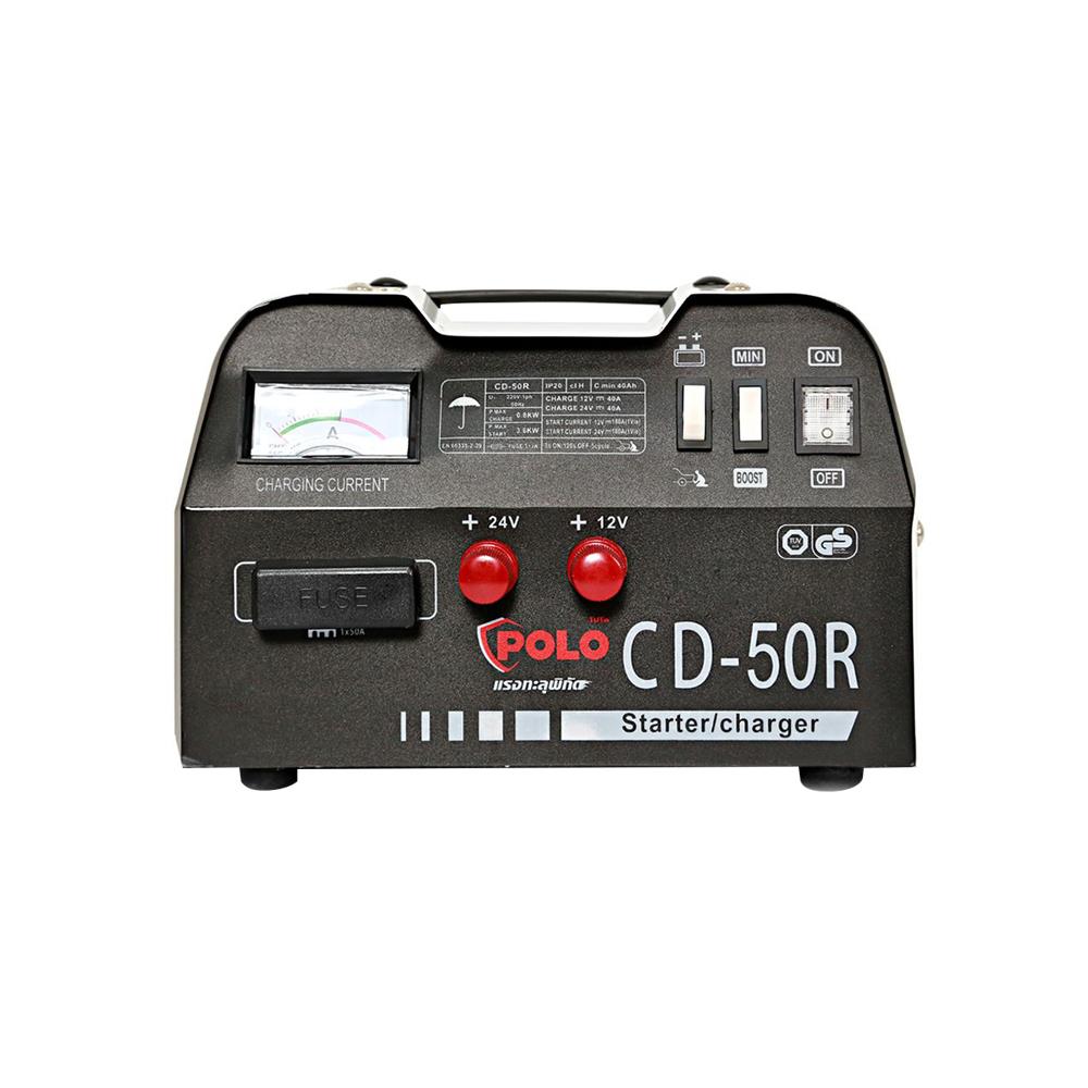 เครื่องชาร์จแบตเตอรี่ POLO CD50R 40 แอมแปร์
