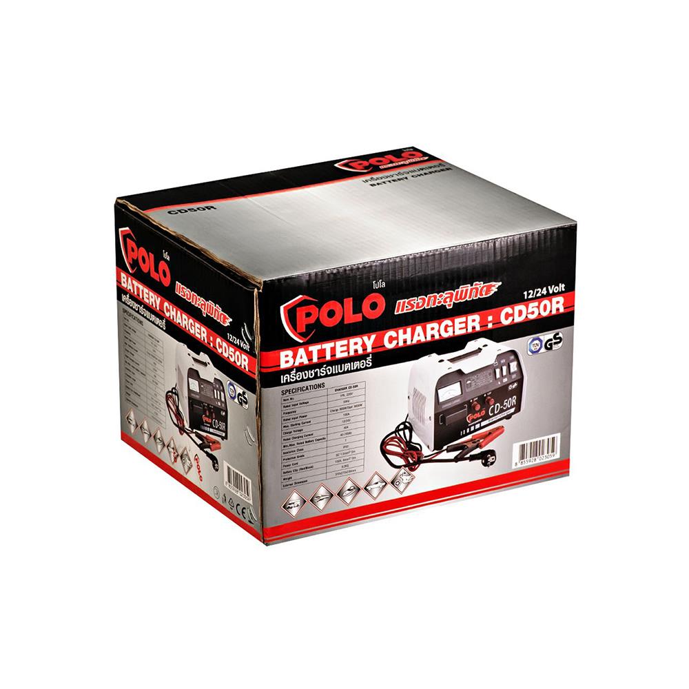เครื่องชาร์จแบตเตอรี่ POLO CD50R 40 แอมแปร์