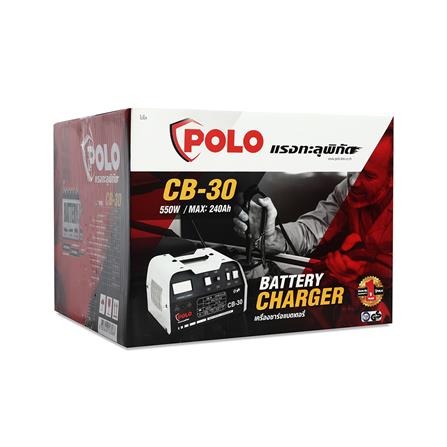 เครื่องชาร์จแบตเตอรี่ POLO CB30 20 แอมแปร์_2
