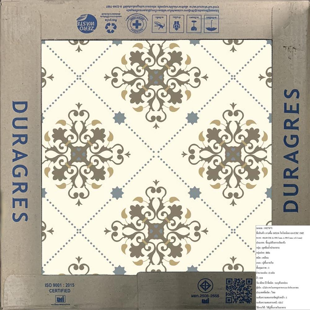 กระเบื้องพื้น 16x16 นิ้ว TARA โคโลเนียล เบจ EXC A 0.96 ตร.ม.